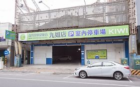 奇異果快捷旅店（高雄九如店）